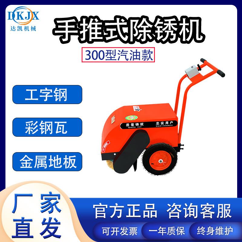 X-打C磨钢板电动款K工厂现货钢圆铁无品牌/板钢丝刷W打磨抛光除锈