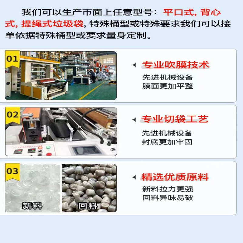 黑色大垃圾袋大号加厚超大号酒店环卫物业特大号整箱商用餐饮批发