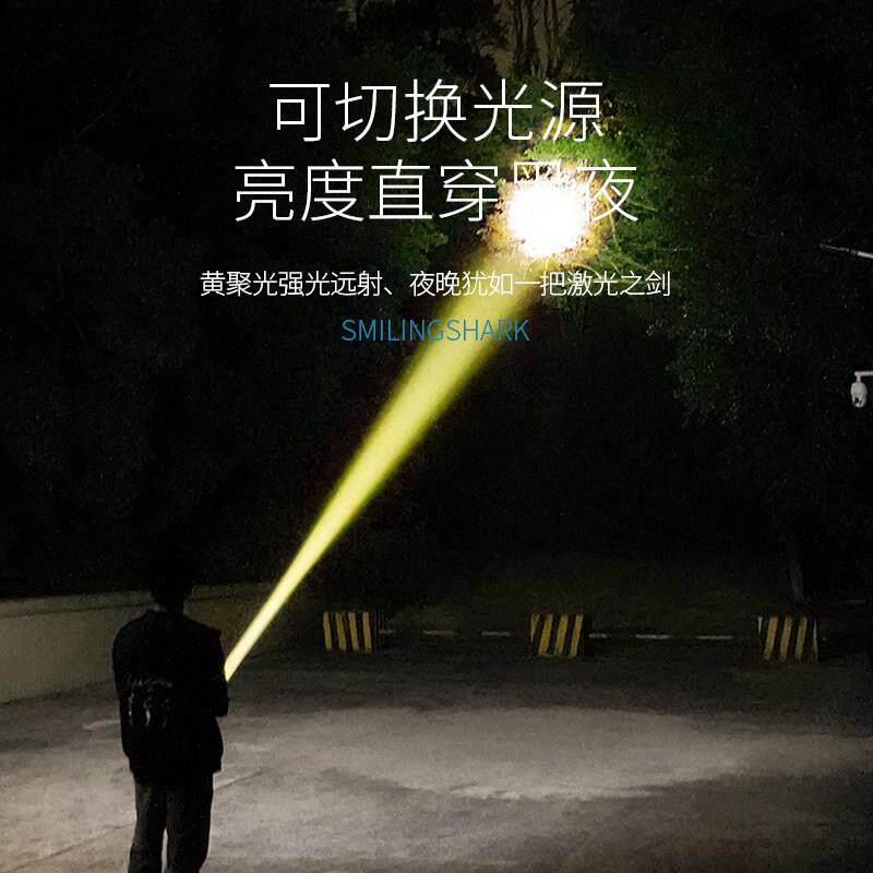 聚特亮黄光手电筒强光超户亮焦SD-7004L充电外远射光超长续航w100