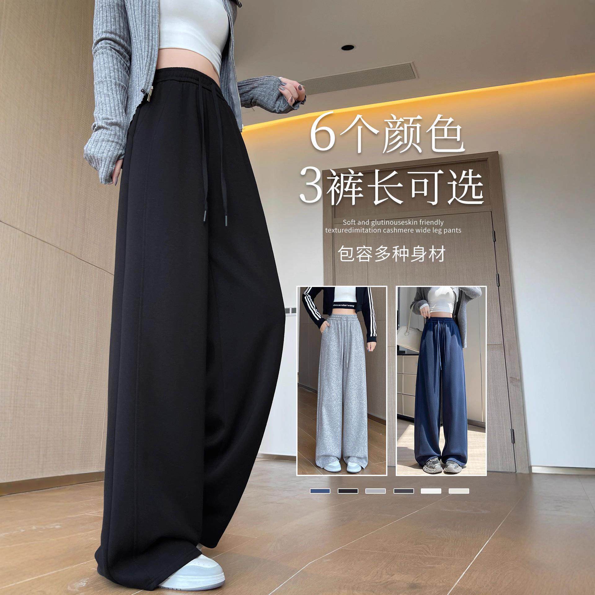 黑色运动裤女款秋冬小个子宽松直筒休闲卫裤2025新款高腰阔腿裤子