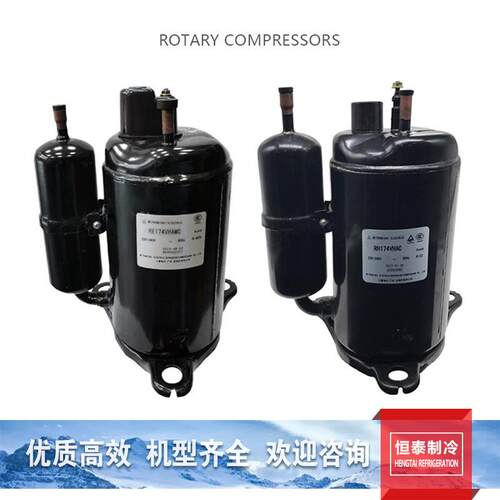 RH220VHAC、RH220VHBC、RH220VHKC旋转式压缩机制冷压缩机SIAM