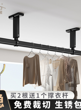 7K1晾衣杆阳台顶装铝合金晒衣架黑色吊顶式晒衣架家用固定式晾衣