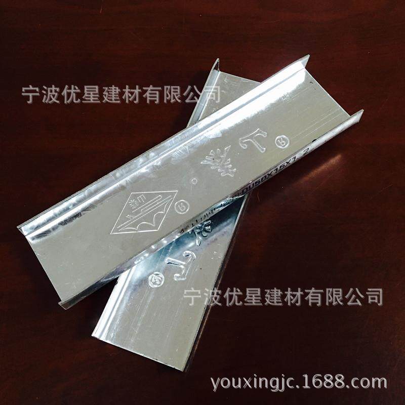 牌u型轻钢龙骨吊顶龙骨50主龙骨吊顶隔墙隔热吊顶材料
