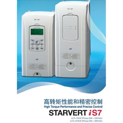 变频器SV0037IS7-4NOSV0055IS7-4NOSV0075IS7-4NO