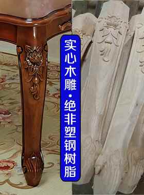 7W欧式木30#茶几桌子小户客厅家层用长方形简约单复古木型质办公