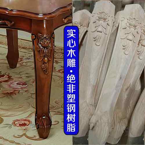 7W欧式木30#茶几桌子小户客厅家层用长方形简约单复古木型质办公