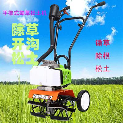 小型除草机开沟机农具之选四冲程小微耕机多功能小型微耕机人性化