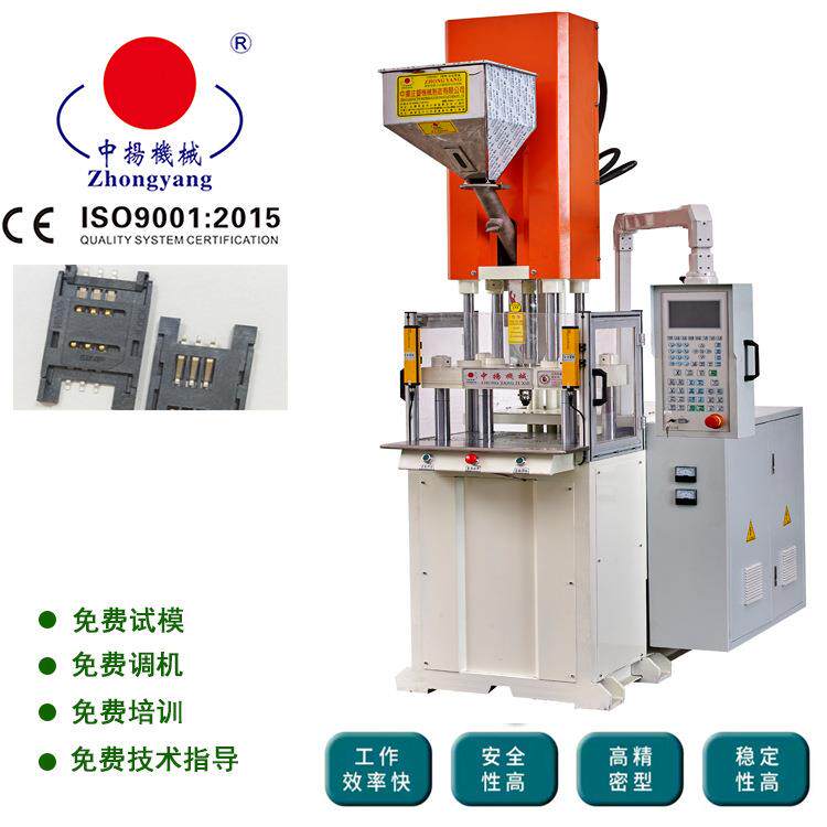 山东手机卡座注胶机 工程塑胶专用注胶机 SIM卡注胶成型机塑胶机