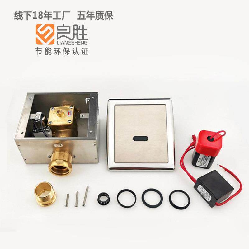 厕所蹲便器感应冲水阀入墙式暗装大便冲水器手按自动铜芯耐用
