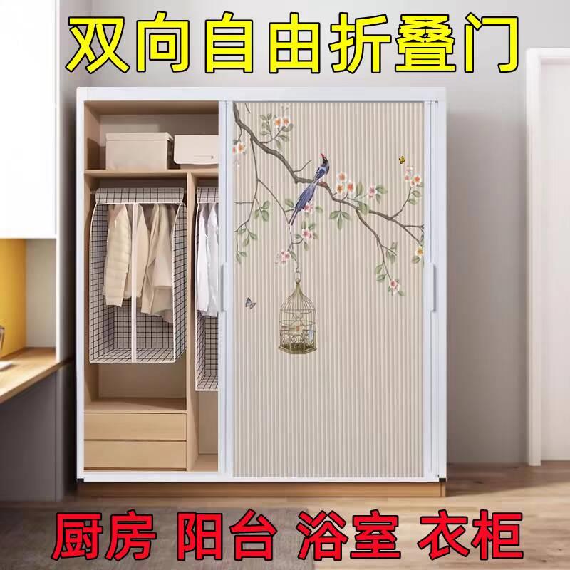 折叠式伸缩门免打孔移门家用书柜门单扇壁柜门内嵌式蜂巢帘简易门