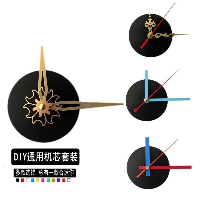 照片墙钟表静音机芯套餐创意亚克力时钟配件diy钟表趣味手工制作