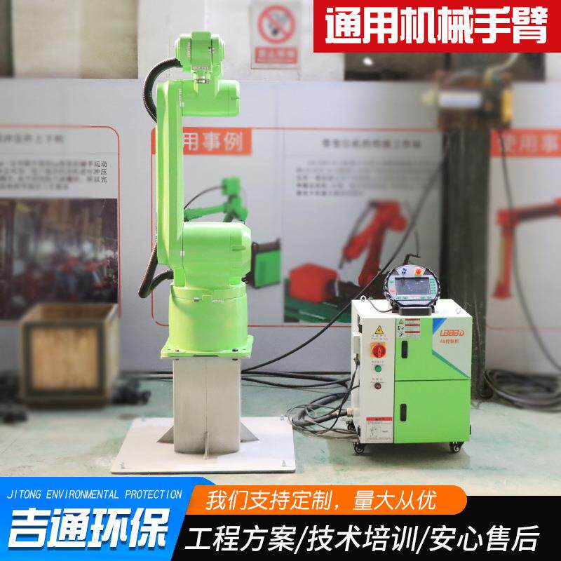 新款自动化焊接码垛喷漆打磨机器人通用性六轴工业机械手臂