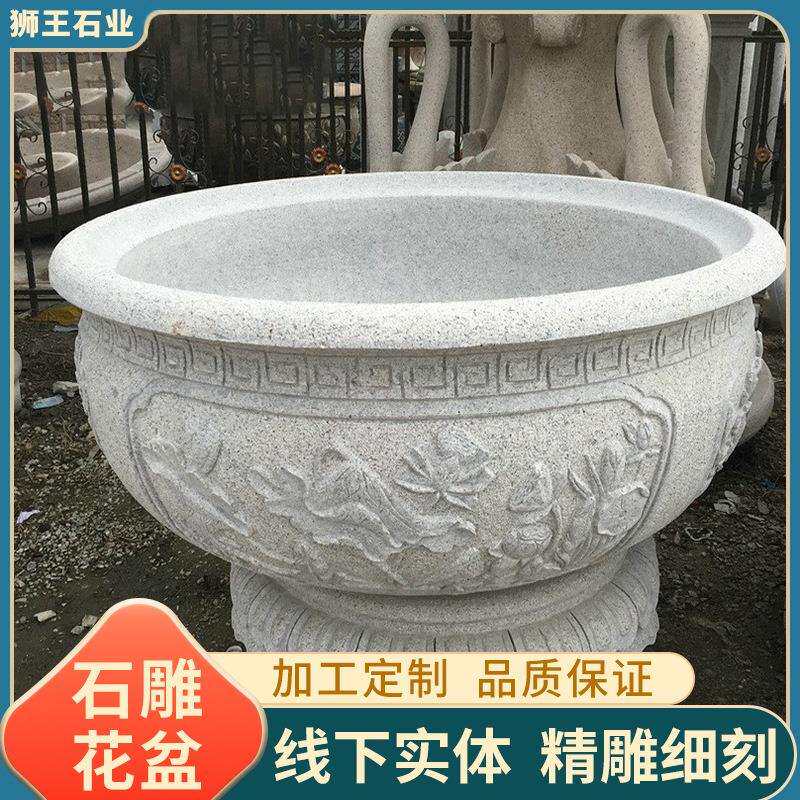 大理石石雕花盆花岗岩汉白玉欧式花盆室外庭院广场花钵石雕摆件