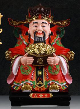 树脂财神爷摆件家用神像店铺办公室做生意元宝财神佛像开业礼品