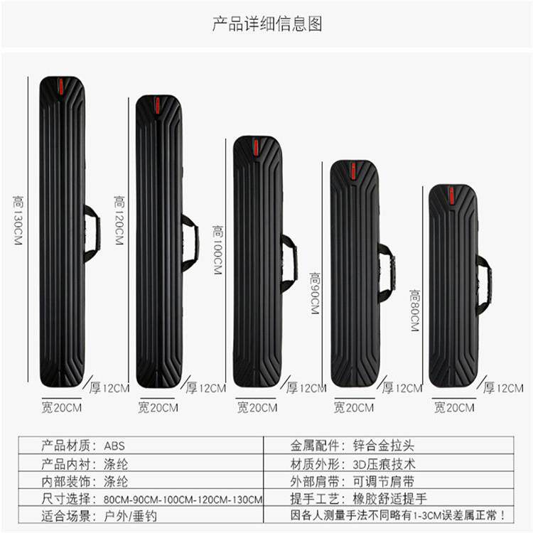 新款直销90厘米硬壳鱼杆包鱼竿包 10厘米防水海竿包杆包工厂渔具