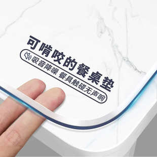 PVC桌垫透明软玻璃桌布防水防油免洗餐桌垫塑料加厚隔热茶几垫子