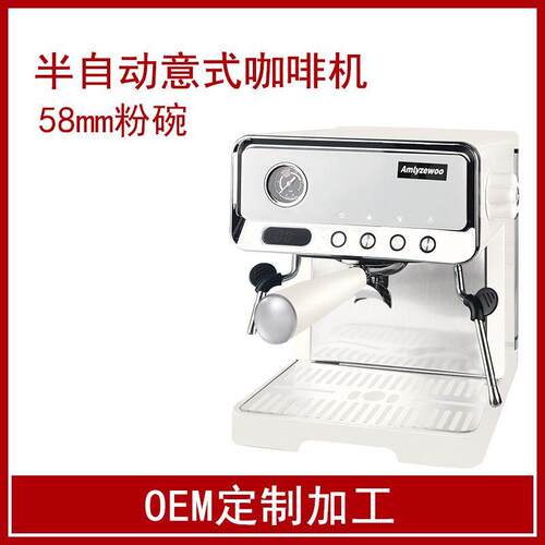 家用办公室咖啡机意式浓缩半自动泵压蒸汽式奶泡咖啡机跨境款奶泡