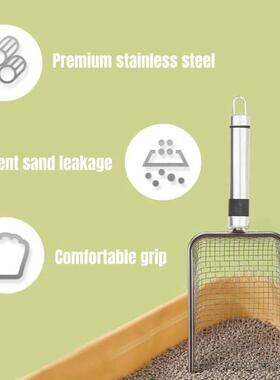 Pet cleaning tool metal aluminum alloy cat litter scoop stai