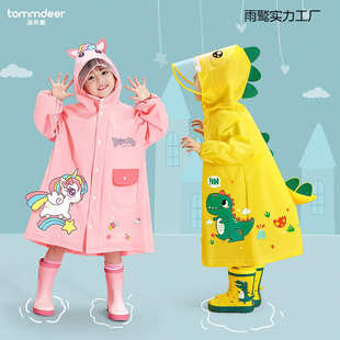 儿童雨衣批发女童男童女孩幼儿园小孩小学生小童宝宝书包位雨披