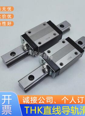 THK高温用导轨全金属滑块HSR15 20 25 30 35M1 A LA B LB R LR YR