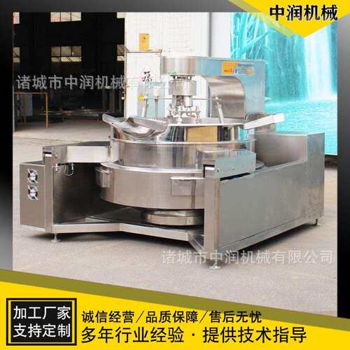 中润供应火锅底料炒锅设备行星搅拌炒制均匀