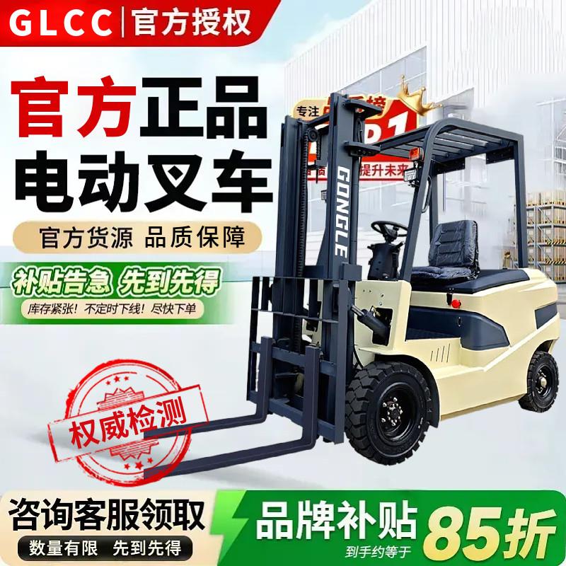 电动叉车2吨小型座驾式1吨3吨液压升降堆高车新能源装卸5吨搬运车