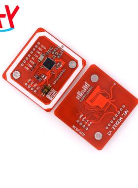 Pn532模块开发板Nfc手机手环模拟副本No. 9电动汽车卡Ic门禁电梯