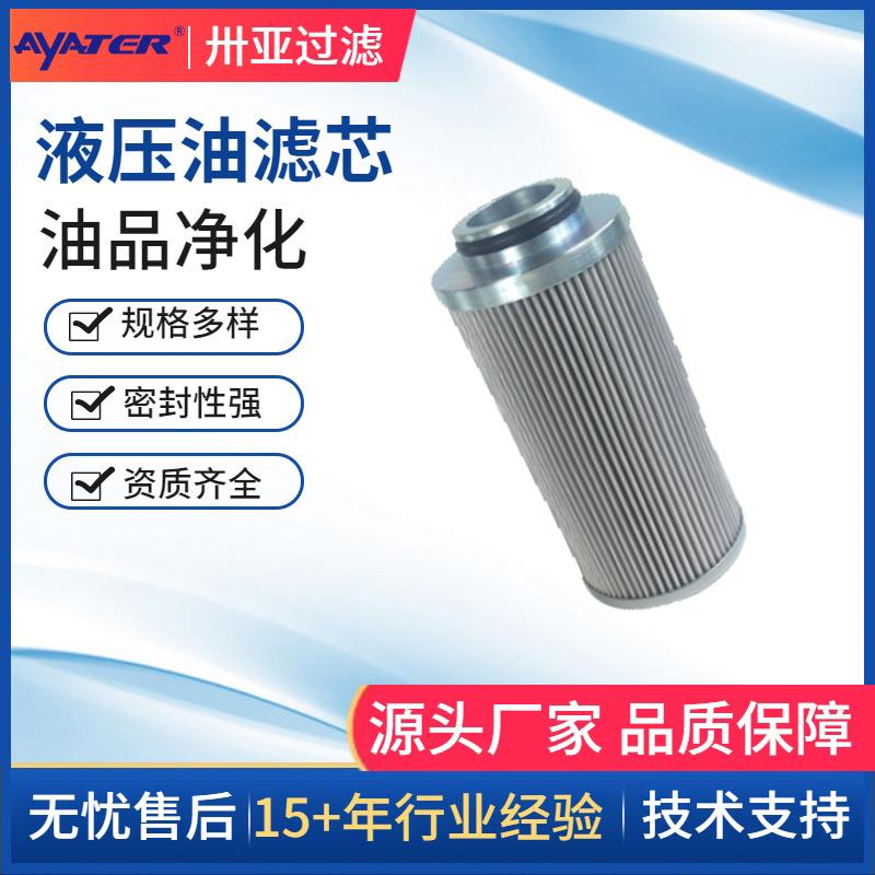 微米油滤芯 9069Q 润滑油过滤器回油滤网 厂家直销滤油机滤芯