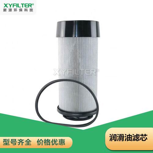 除油除尘HFII-C-026空压机前置过滤器滤芯HF-C-026精密过滤器滤芯