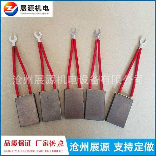20*32*50RC53碳刷碳刷RC50碳刷金属石墨碳刷 电机RC53电刷
