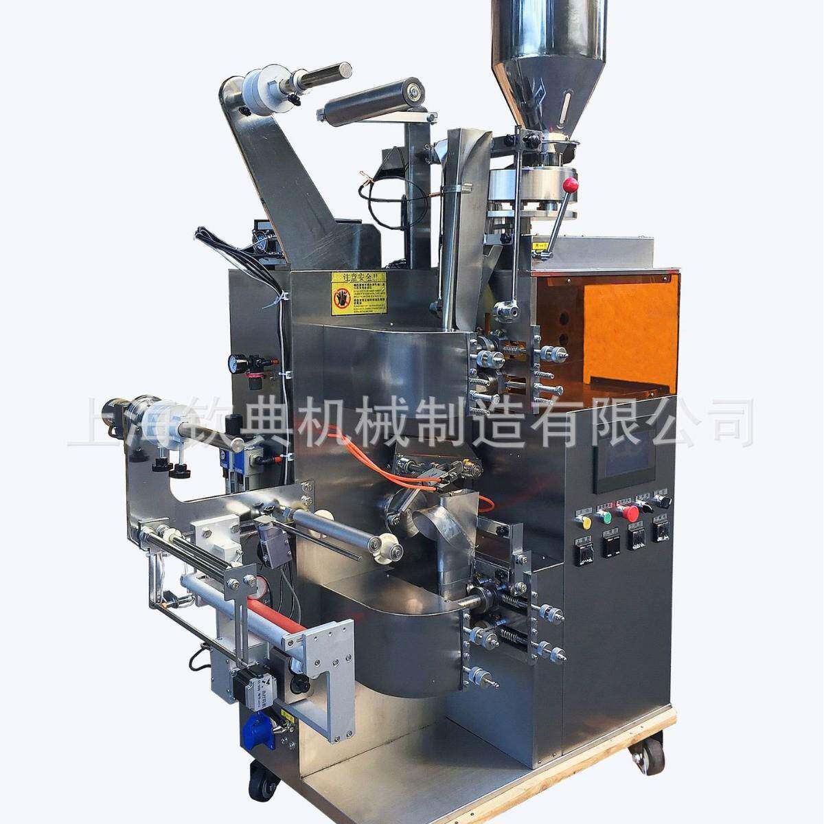 钦典无纺布挂耳咖啡定量自动包装机自动打印碎茶日期充氮包装机