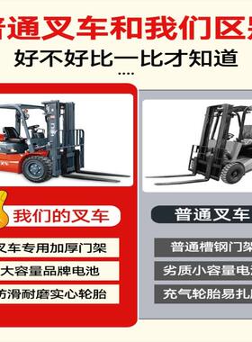 安徽力内HCP燃柴油C叉车3吨3.5吨5装卸堆高四合车轮座驾式PC搬运