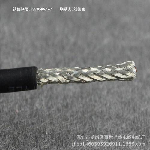 耐弯曲坦克链线14芯0.75 1.0 1.5平方TRVSP柔性双绞屏蔽拖链电缆