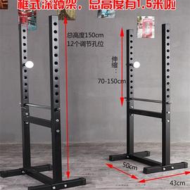 半框深蹲架家用多功能杠铃卧推架举重床男士健身器材分体式杠铃架