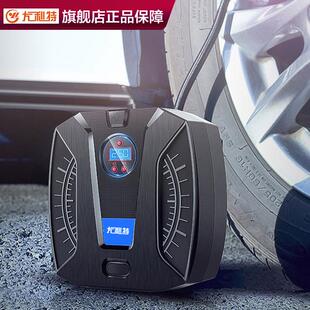 车载充气泵电动打气泵筒汽车用轮胎小轿车用胎压轮胎专用充气可携