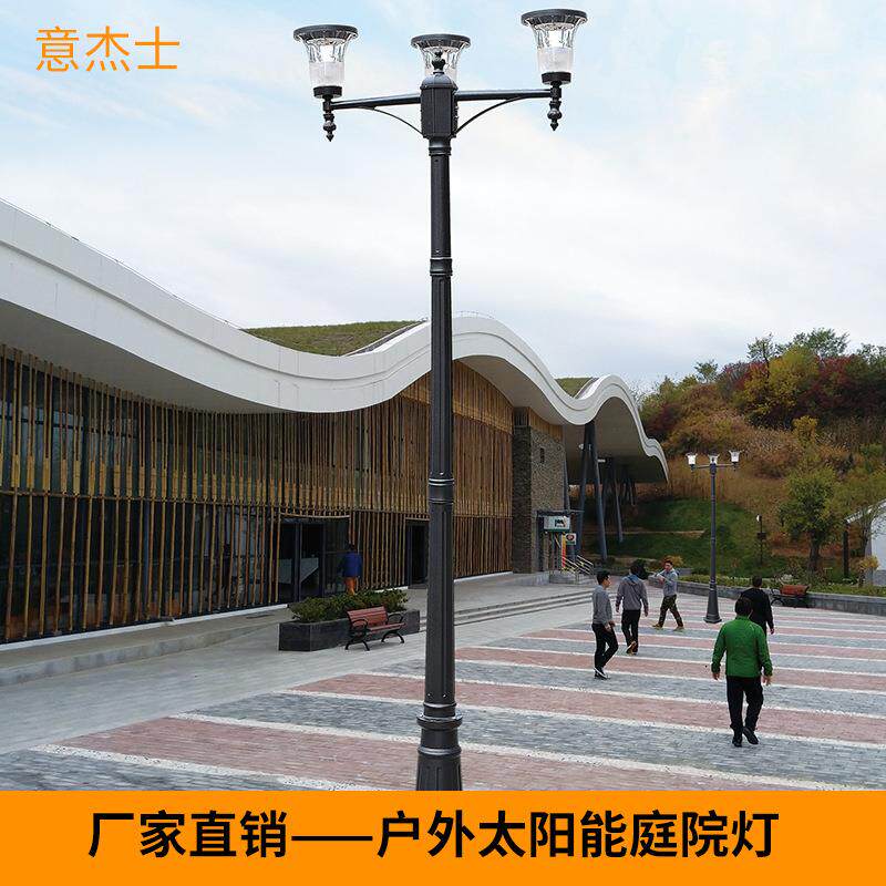 太阳能庭院灯压铸铝防水户外小区广场亮化欧式LED景观灯厂家