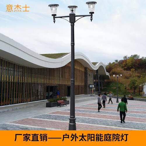 太阳能庭院灯压铸铝防水户外小区广场亮化欧式LED景观灯厂家