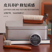 花梨木白马毛刷貂油绵羊油皮革护理9件套鞋 刷清洁保养护理 油鞋