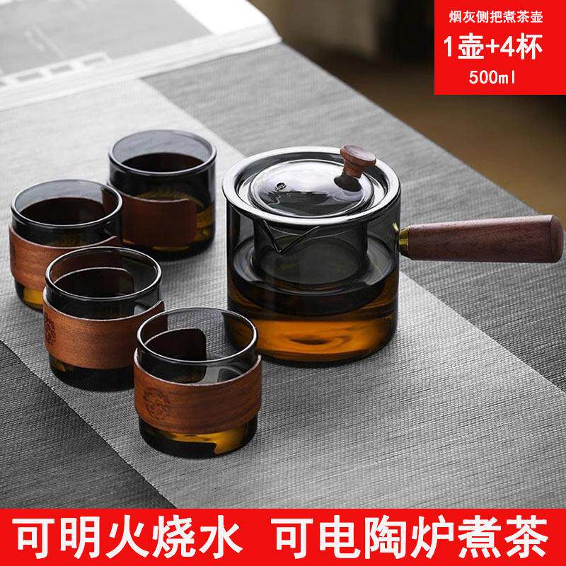 玻璃泡茶壶黑晶炉煮茶壶玻璃茶壶侧把壶煮茶器茶具木把泡茶壶