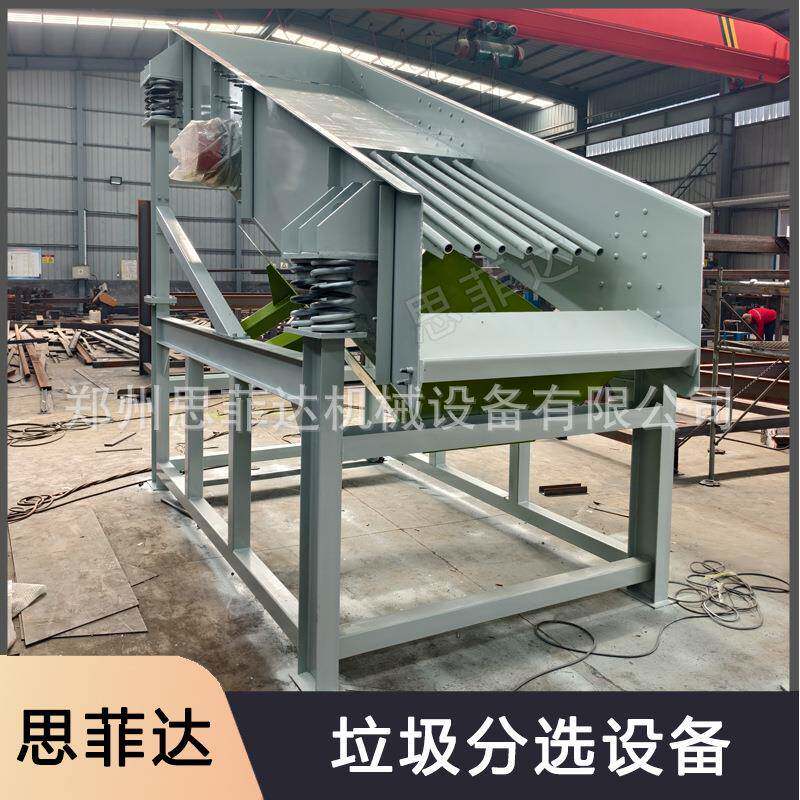 生活垃圾分类分拣处理设备陈腐填埋垃圾棒条筛选机装修垃圾分拣机