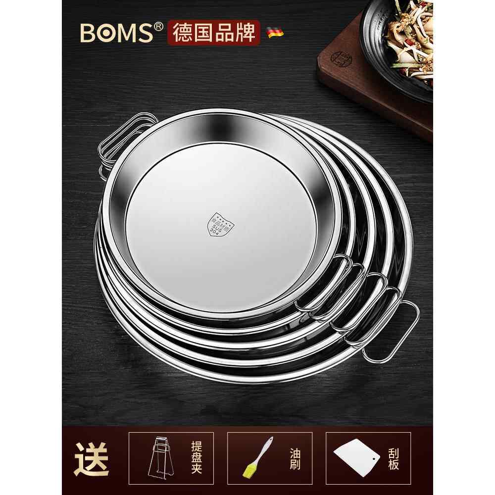粉皮制作工具家用手工红薯粉的旋子凉皮锣锣平底罗罗蒸凉皮