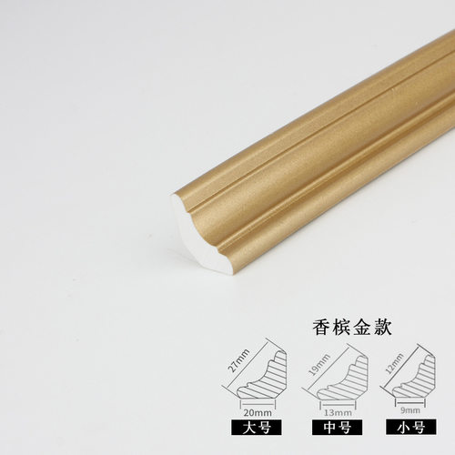 pvc阴角石膏吊顶墙角边线踢脚线