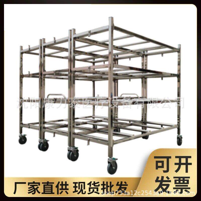 太平间冰柜配套设备人体标本储存架四层组合式尸体存放架摆尸架