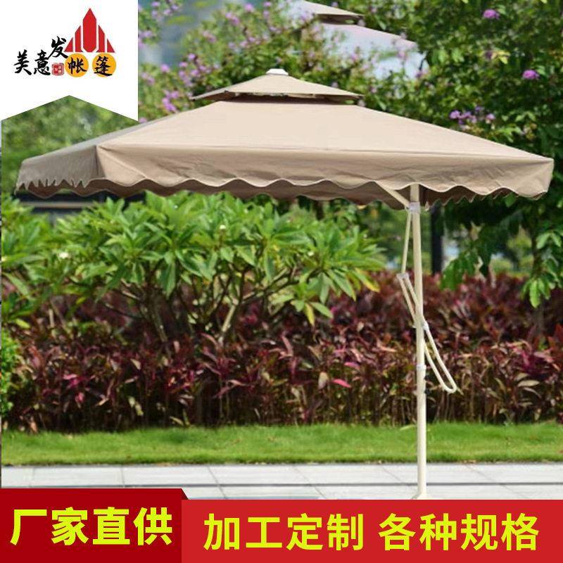 户外庭院伞露天扳手伞休闲花园大型遮阳伞侧立伞四方双顶伞