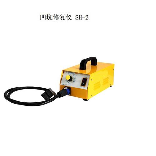 DECA凹坑修复仪SH-2无痕修复机