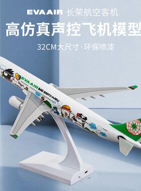 拼装仿真飞机模型灯光带起落架C919东航空客A380B74730厘米声光版