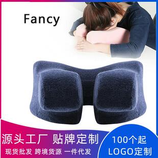 记忆棉午睡枕趴睡枕学生教室办公室午休枕头儿童趴趴枕护颈支撑