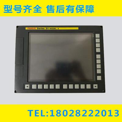 A04B-0094-B0 发那科1i系统主机全新原装现货 质保一年 议价出议