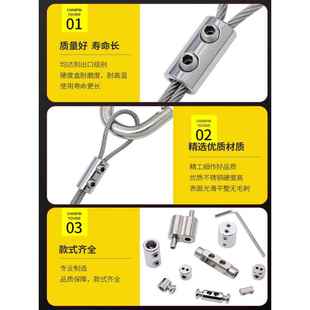 竖向双孔锁线器钢丝绳可调节固定锁扣保险卡扣晾衣架夹头灯饰连接