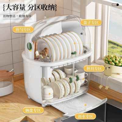 芙蕾米德国品质2025新款碗柜家用厨房多层收纳盒碗筷双层餐具杀菌消毒柜床笠拉车